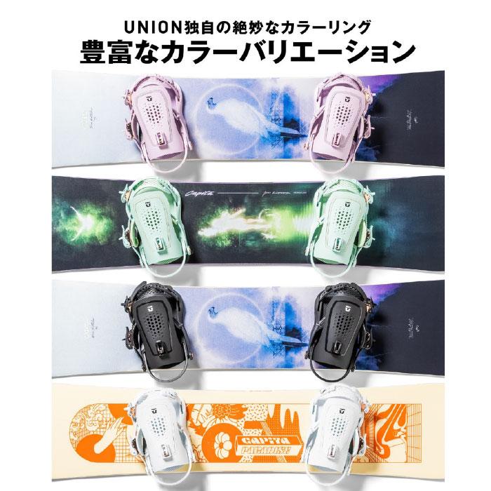 ユニオン スノーボード ビンディング 金具 23-24 UNION トリロジー TRILOGY 女性用 レディース 日本正規品｜boomsports-ec｜04