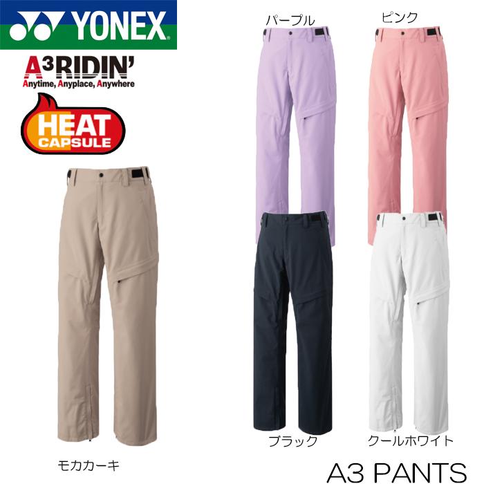 スノーボードウェア ヨネックス パンツ 21-22 YONEX A3 PANTS SW8564