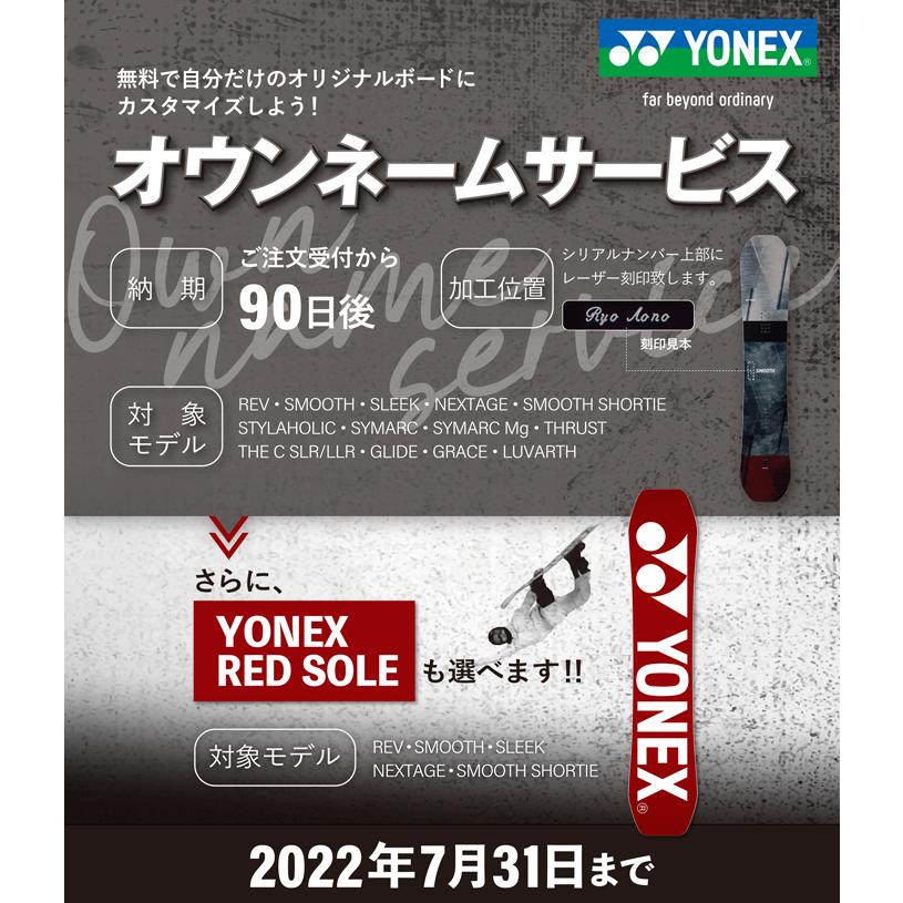 YONEX ヨネックス 22-23 SMOOTH スムース SM22 スノーボード スノボ 板 早期予約 2023 日本正規品 :23yonex-sm22:Boom Sports EC店 - 通販 - Yahoo!ショッピング YONEX ヨネックス 22-23 SMOOTH スムース SM22 スノーボード スノボ 板 早期予約 2023 日本正規品 :23yonex-sm22:Boom Sports EC店 - 通販 - Yahoo!ショッピング