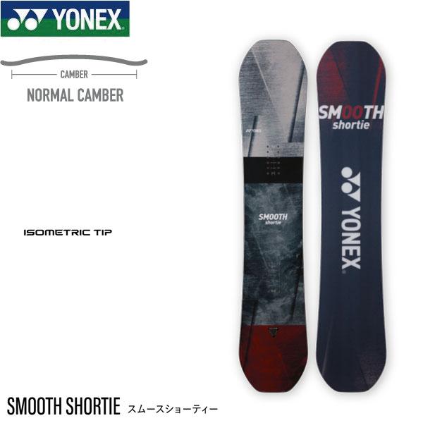 YONEX ヨネックス 22-23 SMOOTH SHORTIE スムースショーティー SS22 子供用 ジュニア キッズ スノーボード 板 早期予約 日本正規品 :23yonex-ss22:Boom Sports EC店 - 通販 - Yahoo!ショッピング YONEX ヨネックス 22-23 SMOOTH SHORTIE スムースショーティー SS22 子供用 ジュニア キッズ スノーボード 板 早期予約 日本正規品 :23yonex-ss22:Boom Sports EC店 - 通販 - Yahoo!ショッピング