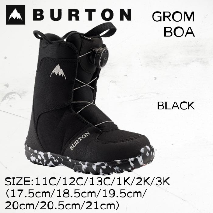 スノーボードブーツバートングロムBOA 19.5cm キッズ（箱付き