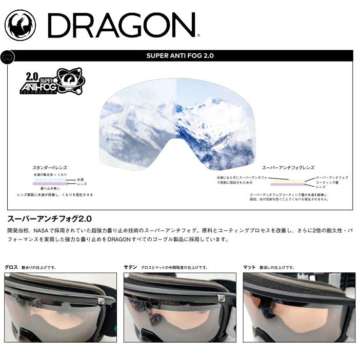 スノーボード ゴーグル ドラゴンアライアンス 23-24 DRAGON DX3 LITE SALT J08 LUMARENS-J.GOLD-ION ルーマレンズ 男性用 女性用 スキー 日本正規品｜boomsports-ec｜05