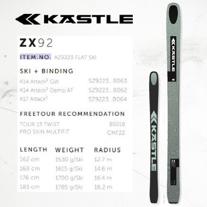 スキー T98 スキー T98 KASTLE ケスレー スキー板 メンズ レディース ＜2025