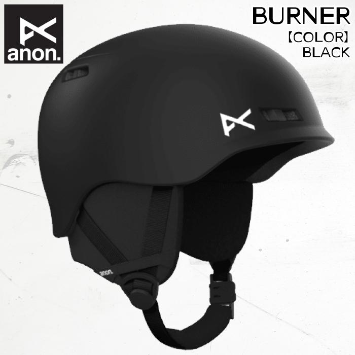 処分セール ヘルメット アノン バーナー キッズ ジュニア 24-25 anon