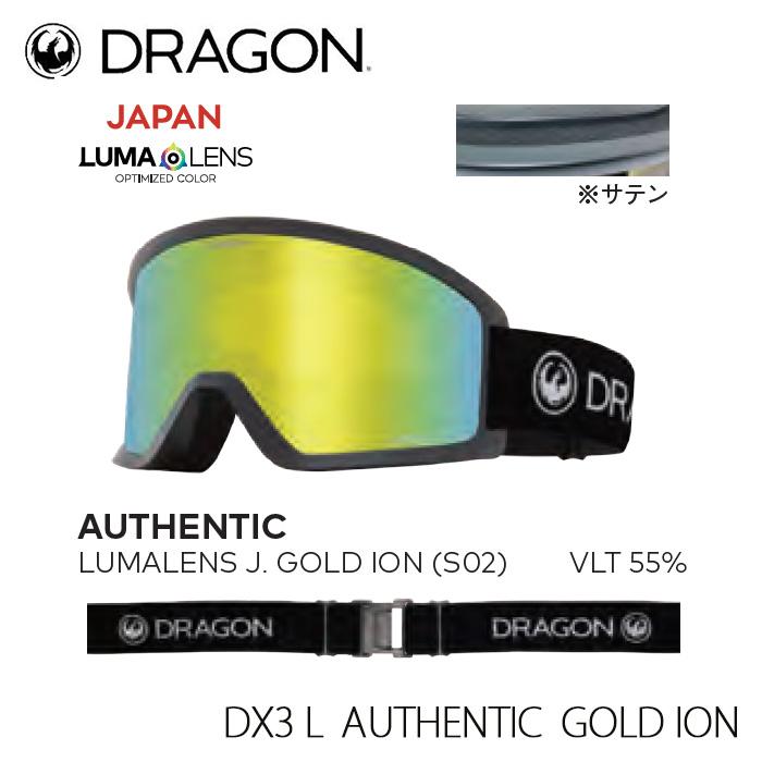 DRAGON DX3 L イエローレンズ ゴーグル 24-25 DRAGON DX3 L AUTHENTIC | ODDBALL SKATE&SNOW