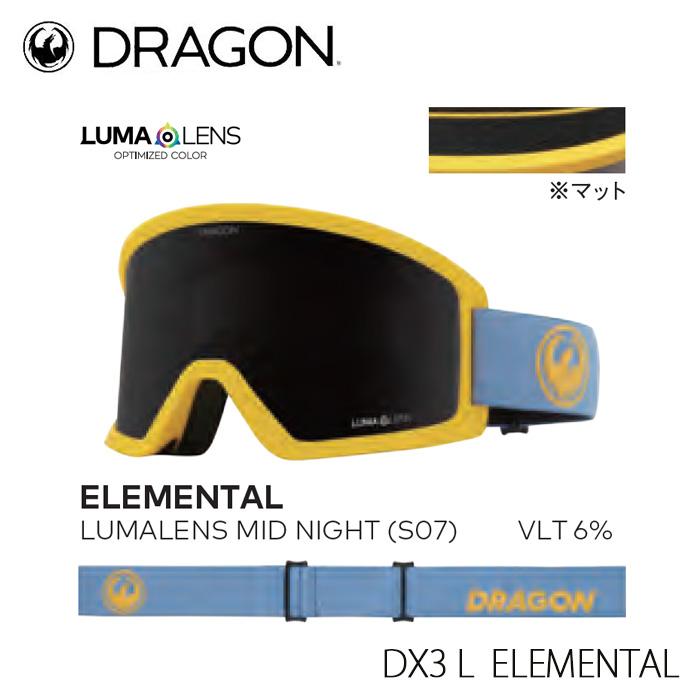 DRAGON ドラゴン　スノーボード ゴーグル　DX3L ルーマレンズ ドラゴン（DRAGON） ゴーグル DX3L PHOTOCHROMIC ディーエックススリー