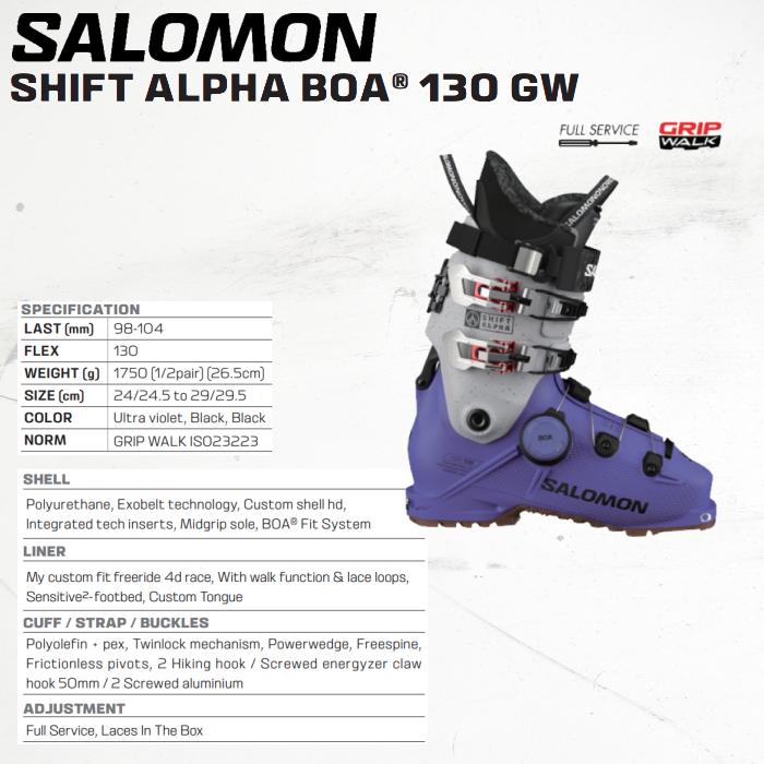 SALOMON スキーブーツ サロモン シフトアルファボア 24-25 SHIFT SALOMON スキーブーツ サロモン シフトアルファボア 24-25 SHIFT