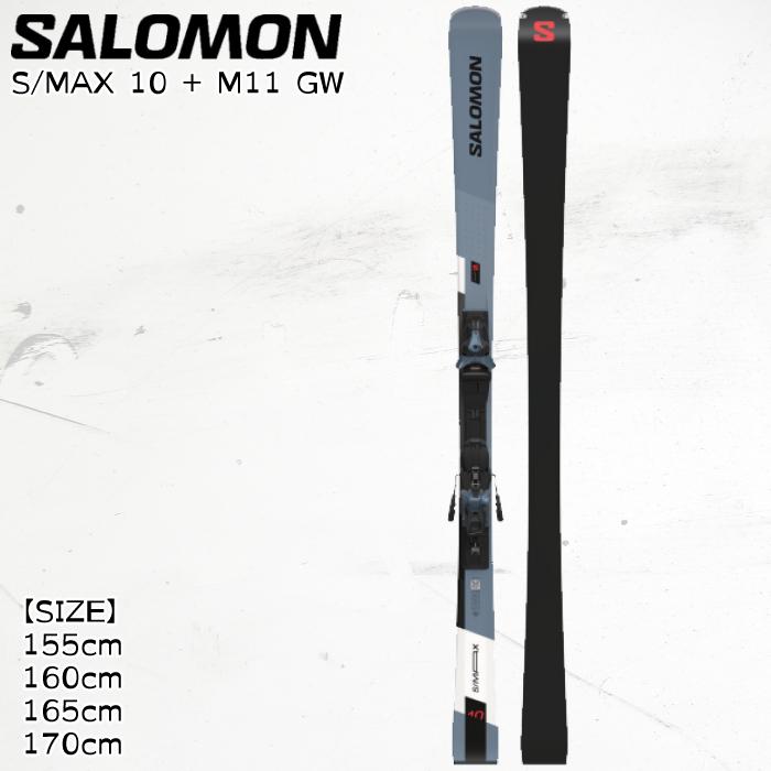 Salomon S/MAX10 165cm オールラウンド