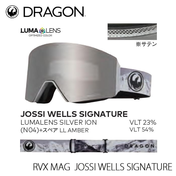 DRAGON スキースノーボードゴーグル RVX MAG JOSSI WELLS