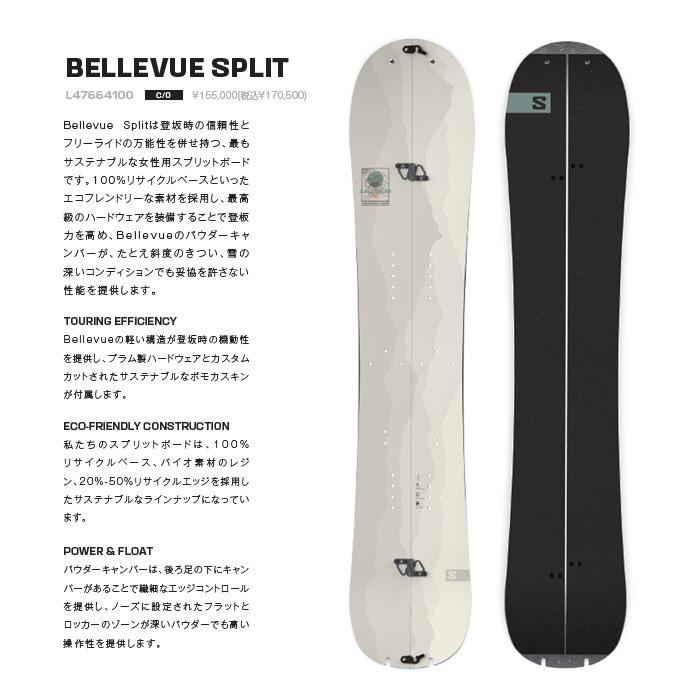 SALOMON サロモン スノーボード 板 スプリッド レディース 24-25 SALOMON サロモン スノーボード 板 スプリッド レディース 24-25