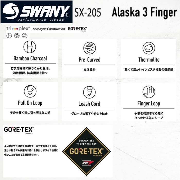 【早期予約】 グローブ 手袋 メンズ スノーボード スキー 24-25 スワニー アラスカ 3フィンガー SWANY Alaska 3 Finger 日本正規品｜boomsports-ec｜08