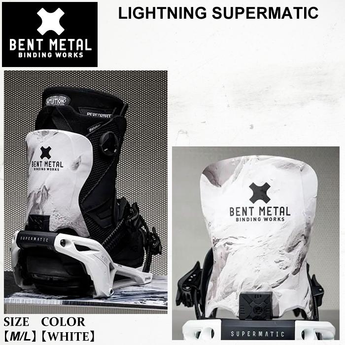 BENT L スノーボード ビンディング　箱あり BENT L スノーボード ビンディング 箱あり 【公式通販】
