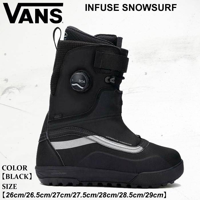 VANS（ヴァンズ） バンズ インフューズ スノサーフ 25-26 VANS INFUSE