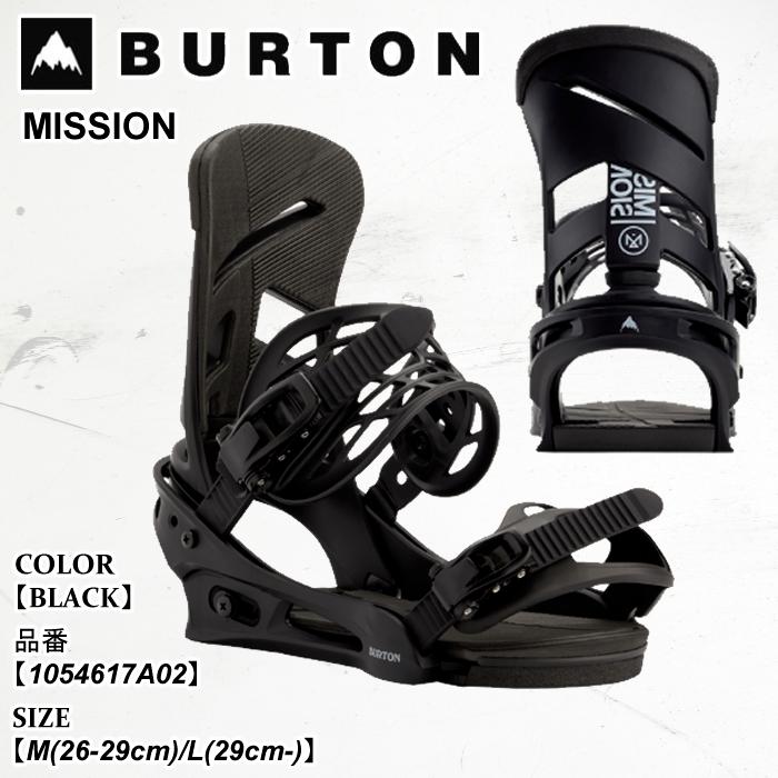 ビンディング スノーボード バートン Burton MISSION ミッション 25-26