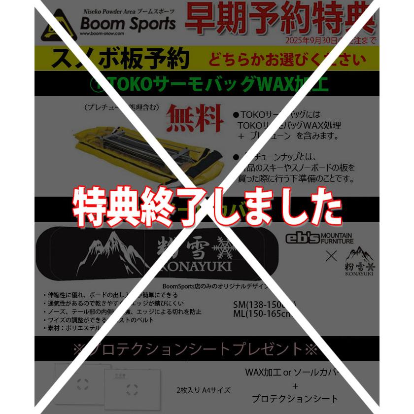 予約 板 スノーボード バートン Burton CUSTOM カスタム 25-26
