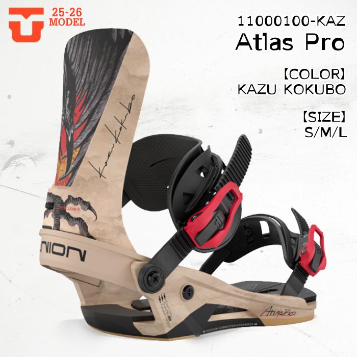 UNION BINDING 予約 25-26 ユニオン アトラス プロ ビンディング