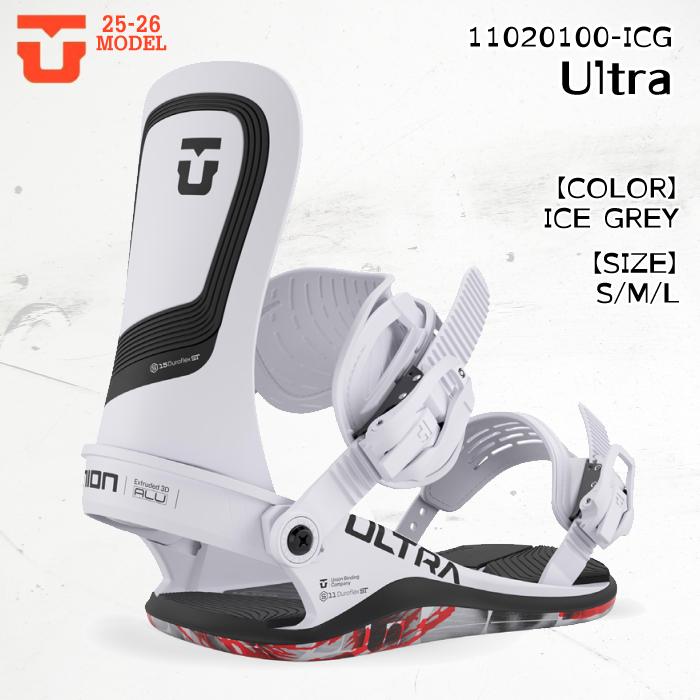 Union ウルトラ　25-26 アイスグレー　Sサイズ UNION BINDING 25-26 UNION ユニオン ULTRA ウルトラ ICE GREY メンズ