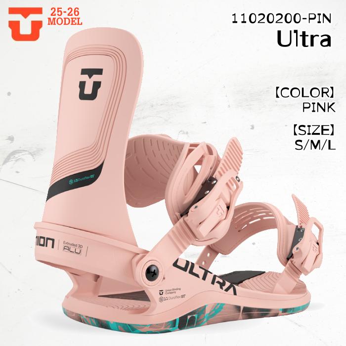 UNION BINDING 25-26 ユニオン ウルトラ ビンディング スノーボード 