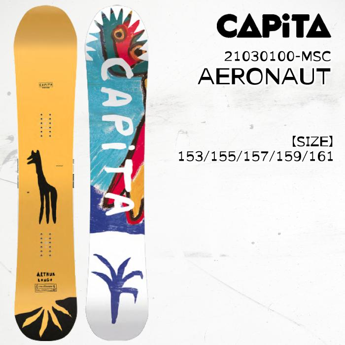 CAPITA エアロナットアーサーロンゴ AERONAUT155cmスノーボード