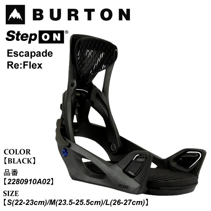 Lサイズのみ ビンディング バートン Burton Step On Escapade Re:Flex