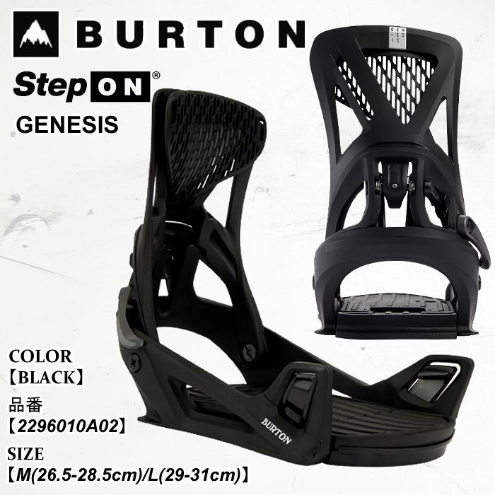 バートンステップオンセット　ジェネシス 楽天市場】BURTON Men's Genesis Est Step On Binding (EST対応