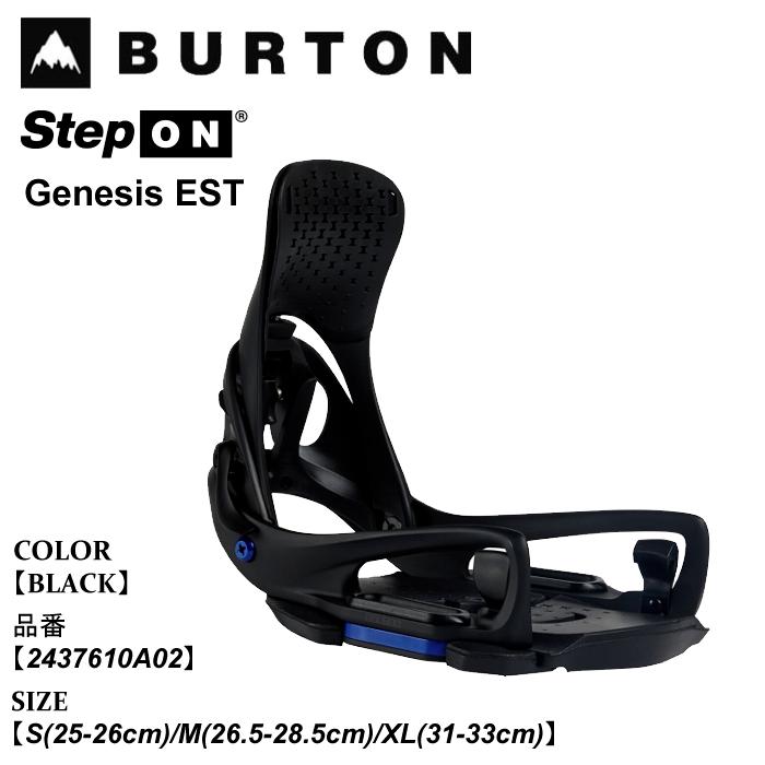 Burton Genesis EST ビンディング Sサイズ ブラック