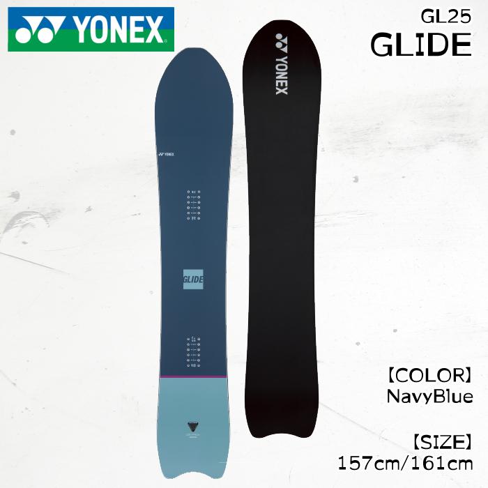 ヨネックスグライド
