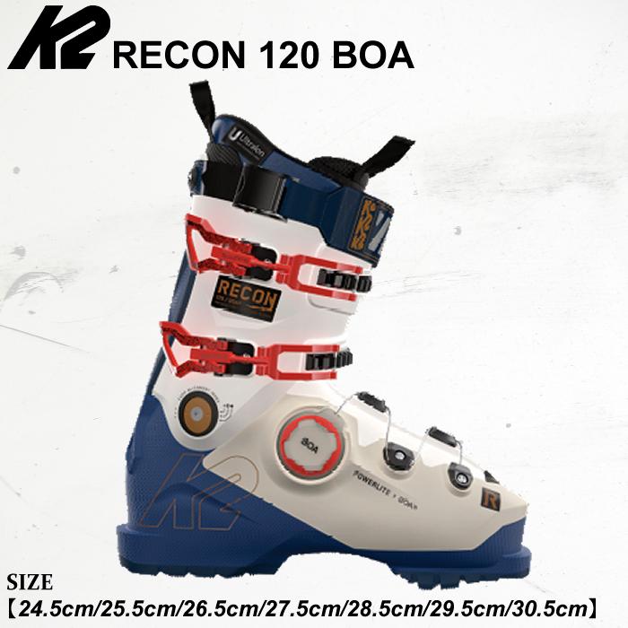 K2 スキーブーツ メンズ K2 RECON 120 BOA リーコン 25-26 ケーツー