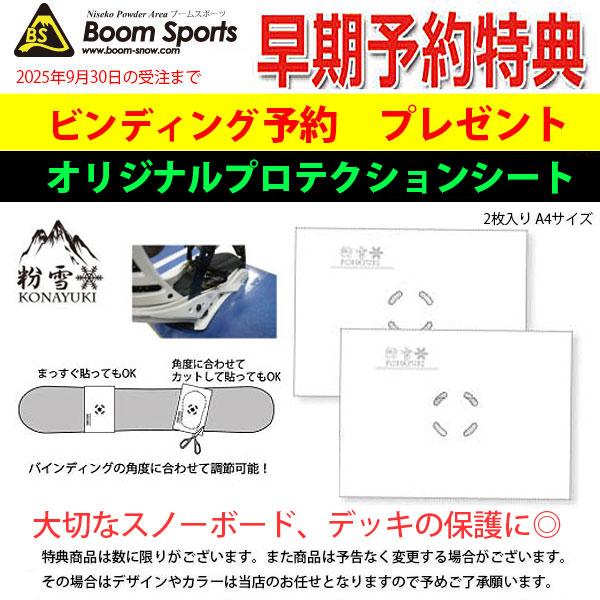 NIDECKER 予約 25-26 スノーボード ビンディング ナイデッカー NIDECKER 予約 25-26 スノーボード ビンディング ナイデッカー