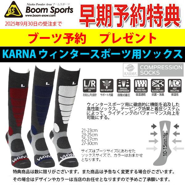 バタレオン　スノーボードブーツsize26.5 値段交渉あり バタレオン スノーボードブーツsize26.5 値段交渉あり