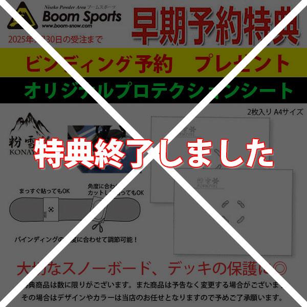 YES 25-26 スノーボード ビンディング YES SELECT WHITE イエス