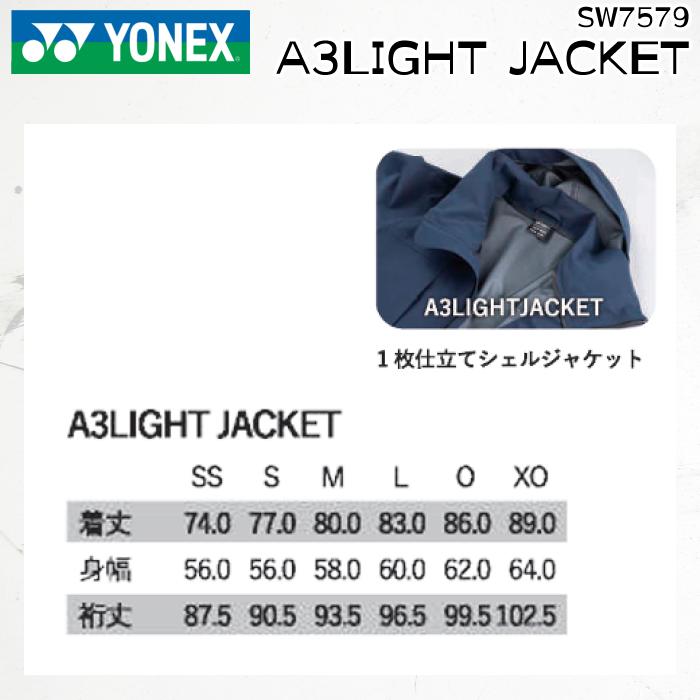 YONEX 予約 25-26 ヨネックス エースリーライト ジャケット YONEX 予約 25-26 ヨネックス エースリーライト ジャケット