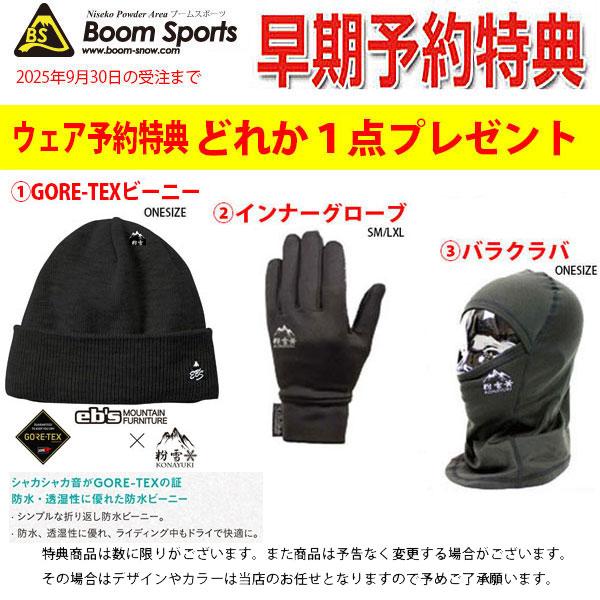 bow.a ボウエー　シャギーコート　新品未使用 2025年最新】bow.a シャギーコートの人気アイテム - メルカリ