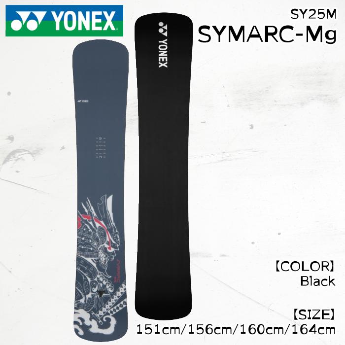 YONEX symarc mg ヨネックス シマーク マグ スノーボード スノボ