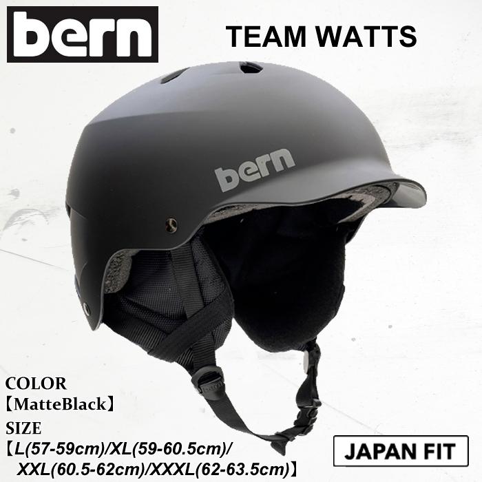 【新品未使用】bern ヘルメット S-M 訳あり】 バーン Bern ヘルメット 男の子用 ニーノ オールシーズン