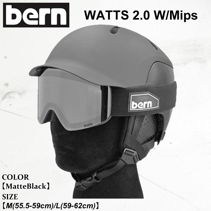 bern 予約 ヘルメット バーン bern WATTS 2.0 W/Mips ワッツ 25-26 BE