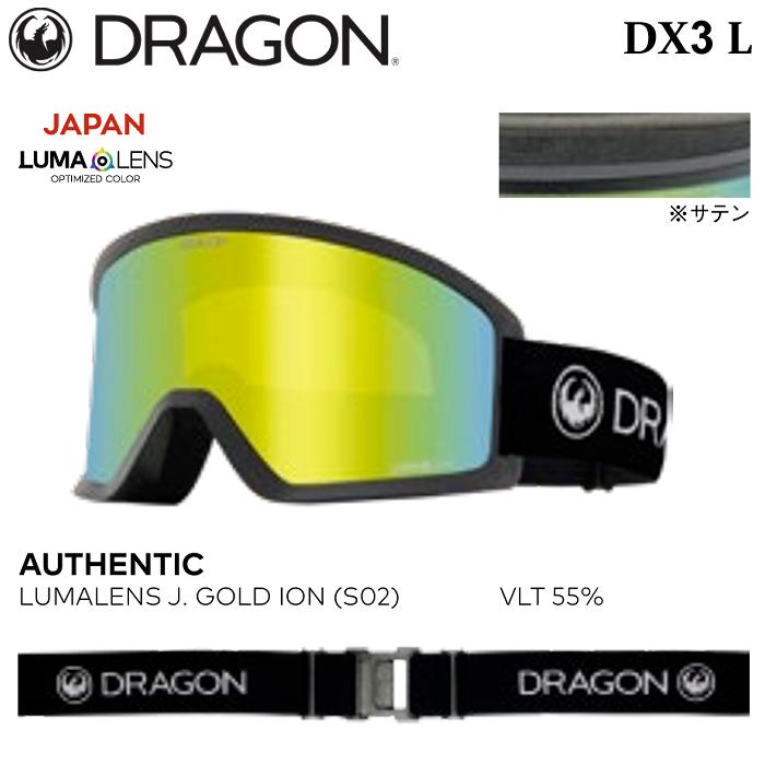 ドラゴン（DRAGON） ゴーグル ディーエックススリー エル 25-26 DRAGON