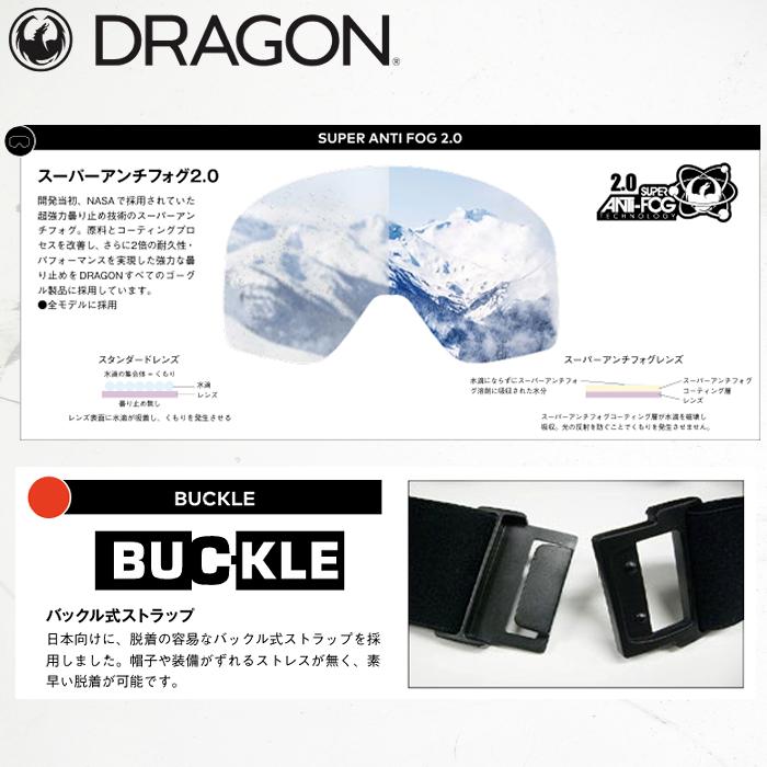 ドラゴン 予約 ゴーグル ディーエックススリー エル 25-26