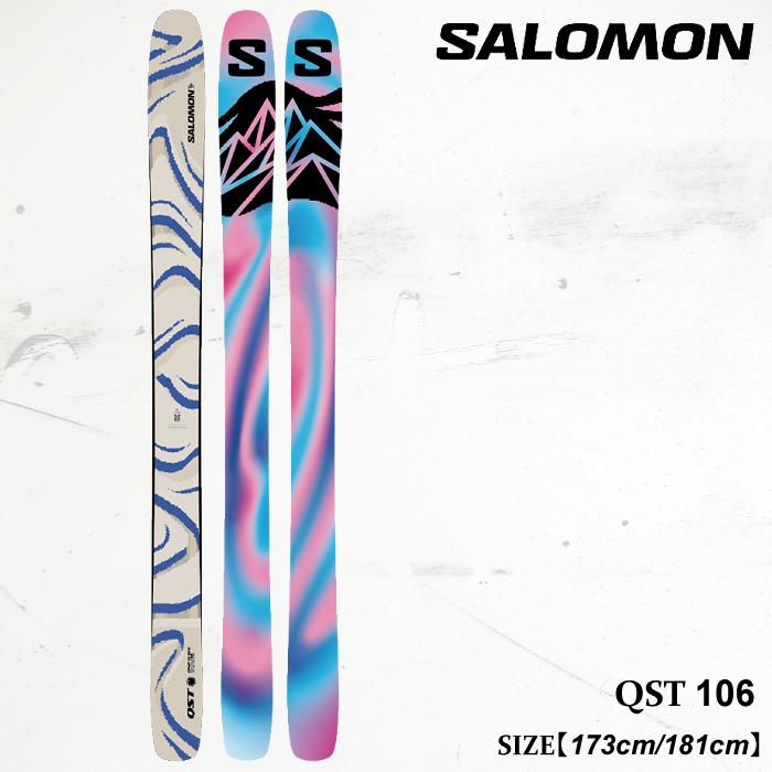 salomon qst 106 サロモン スキー 板 181cm marker