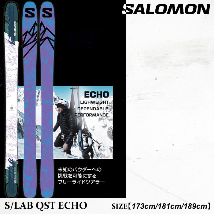 HEAD S.L.10 イエロー スキー板 SALOMON（サロモン） スキー板 25-26 SALOMON S/LAB QST ECHO キュー