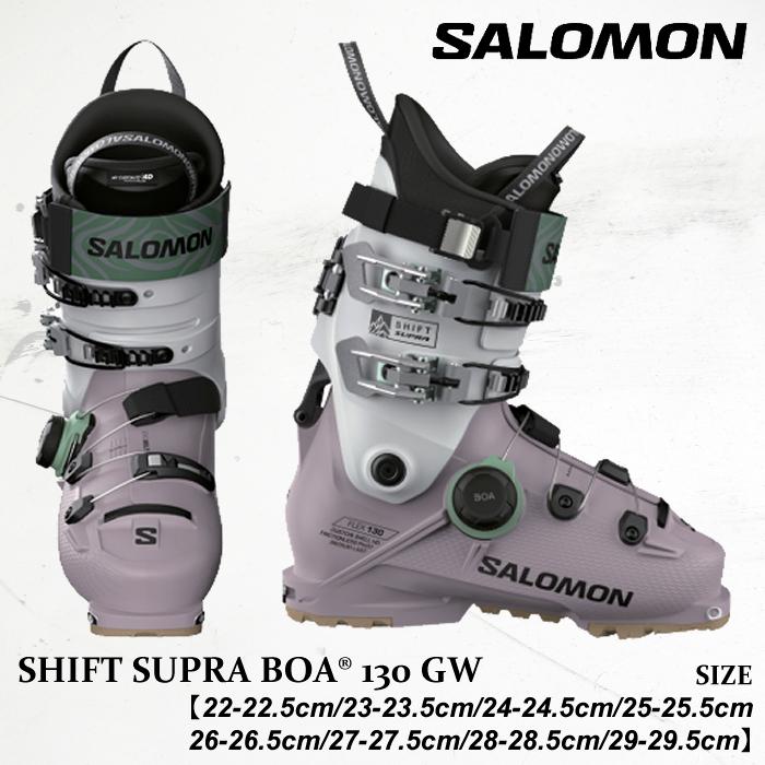 SALOMON（サロモン） ブーツ シフト スープラ ボア 25-26 SALOMON