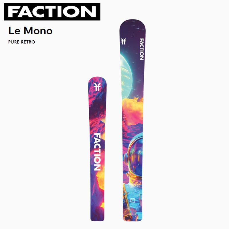 FACTION CT2.0x スキー 板 ブラック/ピンク/イエロー　新品未使用 FACTION CT2.0x スキー 板 ブラック/ピンク/イエロー 新品未使用
