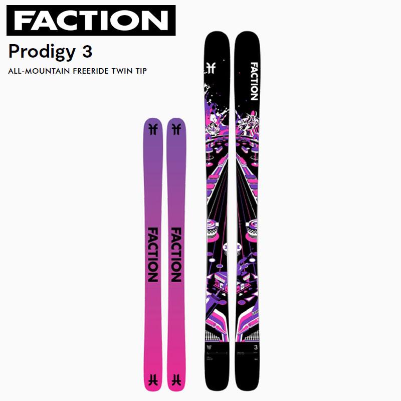 25-26 ファクション プロディジー3 スキー 板のみ FACTION PRODIGY3