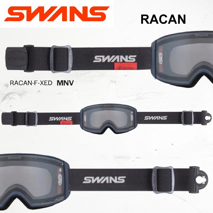 予約 ゴーグル スワンズ 25-26 SWANS RACAN ラカン RA-F-XED-LG MNV