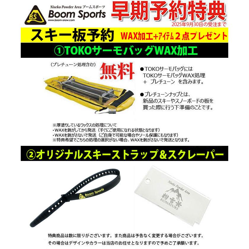 FACTION AREA 168cm スキー ファクション アリア FACTION AREA 168cm スキー ファクション アリア FACTION AREA