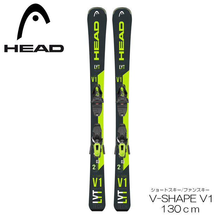 スキー板 メンズ レディース ショートスキー ファンスキー 21-22 HEAD ヘッド V-Shape V1 SLR Pro + SLR 9.0 GW