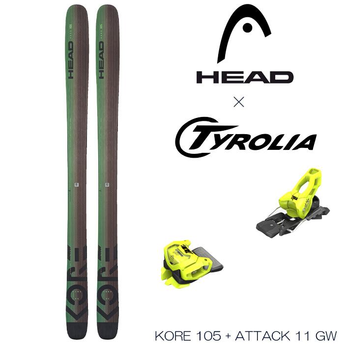 スキー板 セット ヘッド コア 22-23 HEAD KORE 105 + Tyrolia Attack 2  