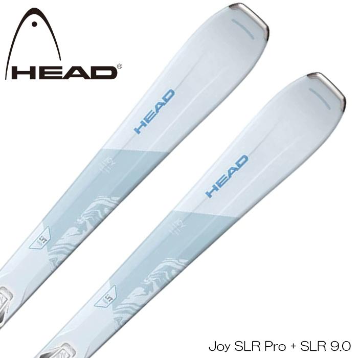 スキー板 独特な レディース 21-22 HEAD ヘッド EASY SEAL限定商品 JOY イージー ジョイ 9.0 取付無料 Pro セット Joy + ビンディング SLR