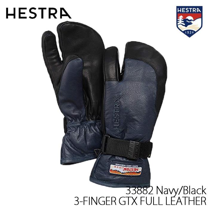 HESTRA（ヘストラ） メンズ グローブ 22-23 HESTRA 3-FINGER GTX FULL