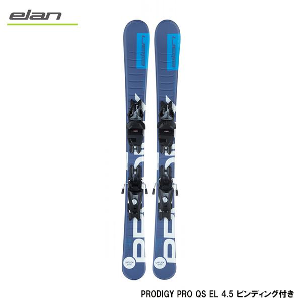 elan（エラン） 処分セール 105cmのみ スキー 板 2点セット 子供